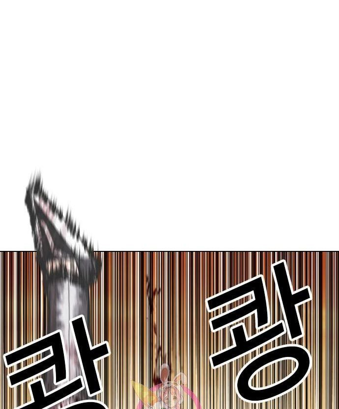 Lookism Chapter 438 halaman 5
