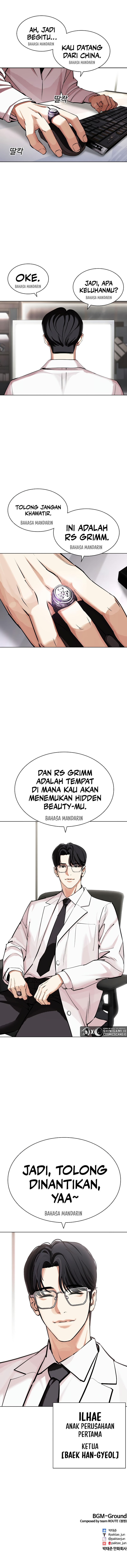 Lookism Chapter 441 halaman 21
