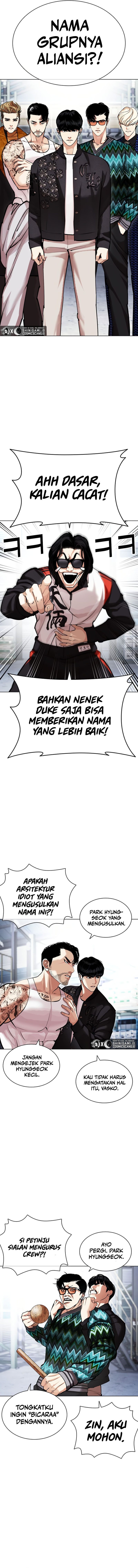 Lookism Chapter 444 halaman 14
