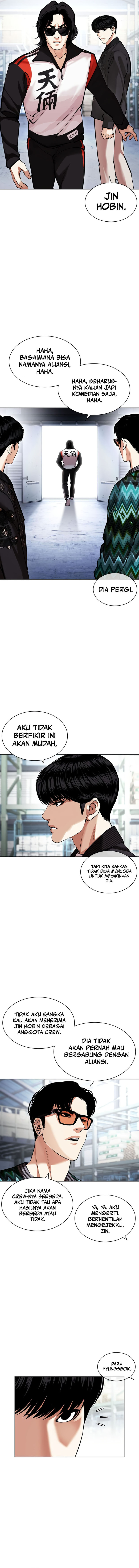 Lookism Chapter 444 halaman 16