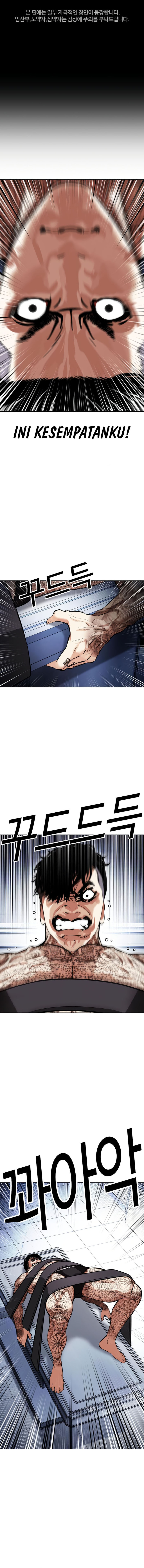 Lookism Chapter 444 halaman 1