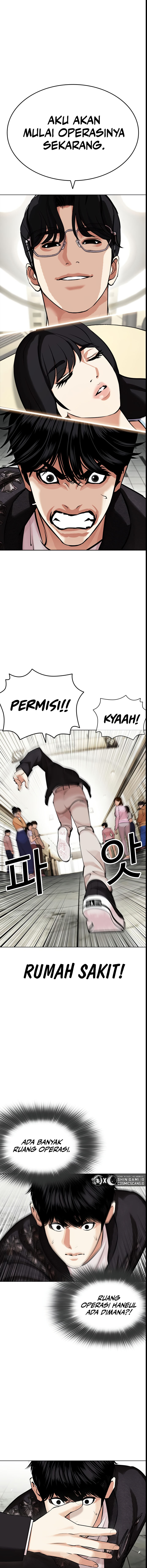 Lookism Chapter 445 halaman 1