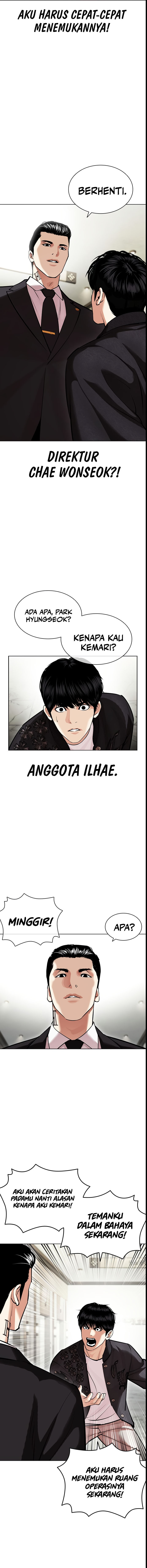 Lookism Chapter 445 halaman 2