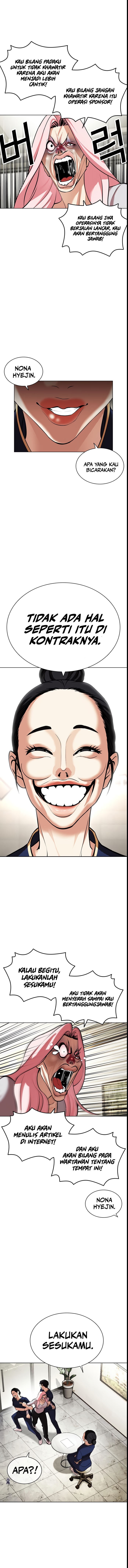 Lookism Chapter 445 halaman 12