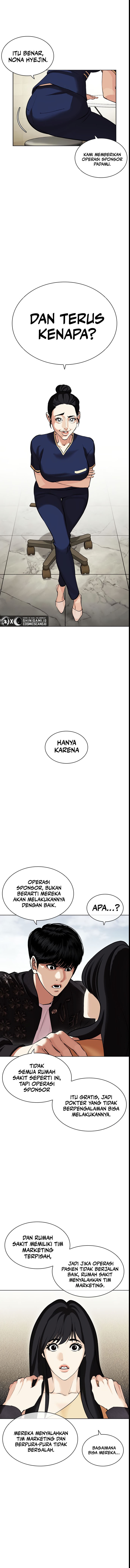 Lookism Chapter 445 halaman 14