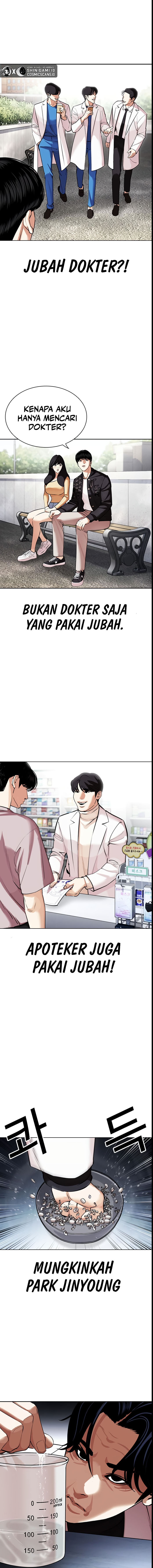 Komik <b>Lookism</b> Chapter 445.