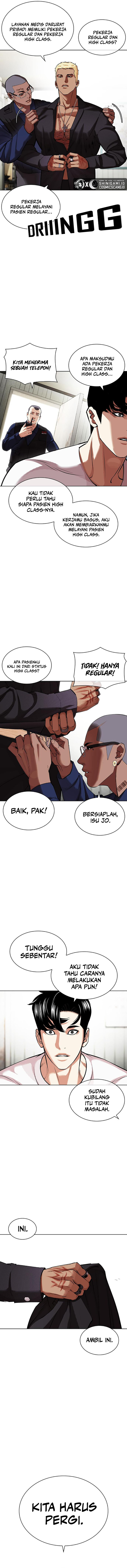 Lookism Chapter 447 halaman 2