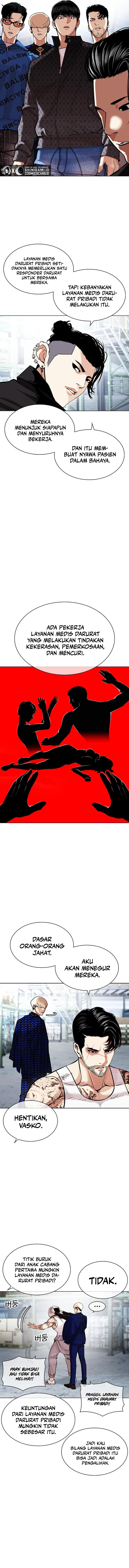 Lookism Chapter 447 halaman 10