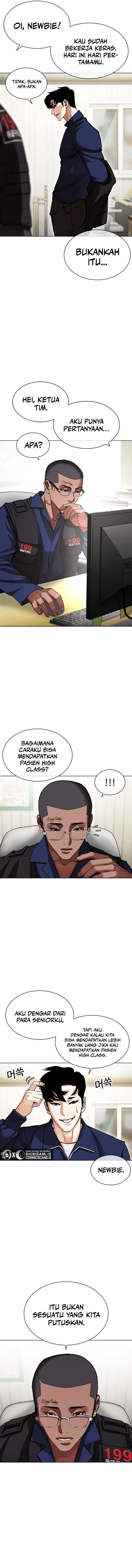 Lookism Chapter 447 halaman 12