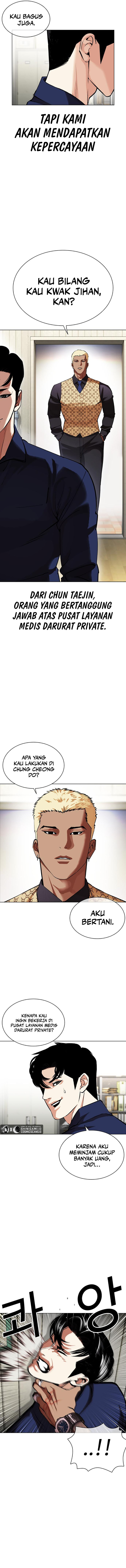 Lookism Chapter 447 halaman 17
