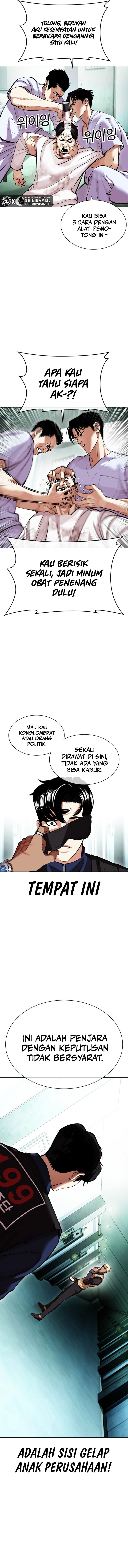 Lookism Chapter 447 halaman 24