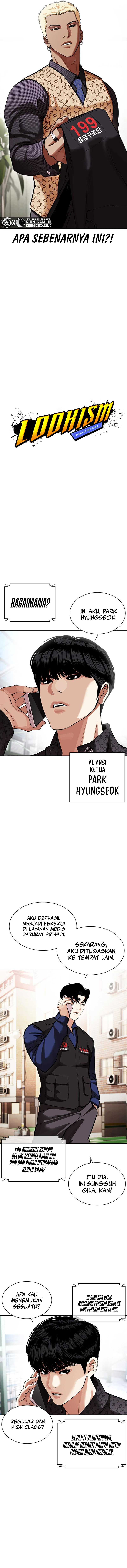 Lookism Chapter 447 halaman 3