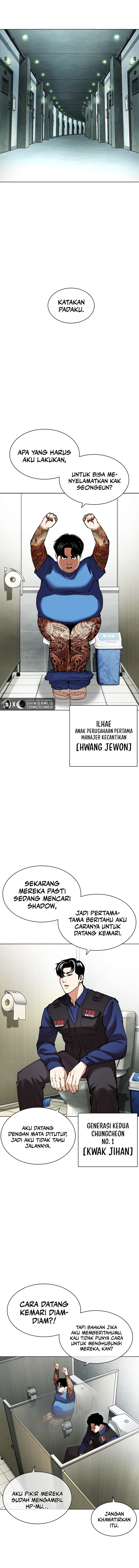 Lookism Chapter 449 halaman 7