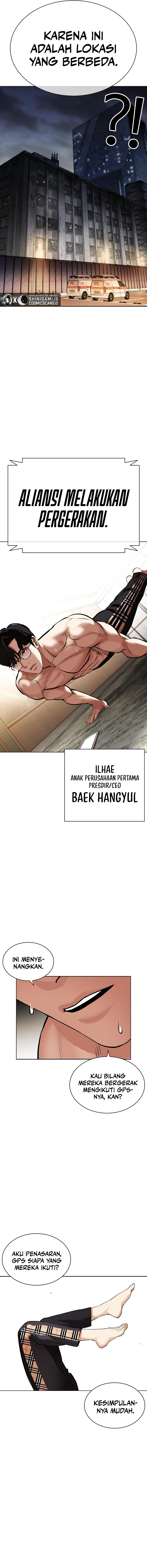 Lookism Chapter 449 halaman 14