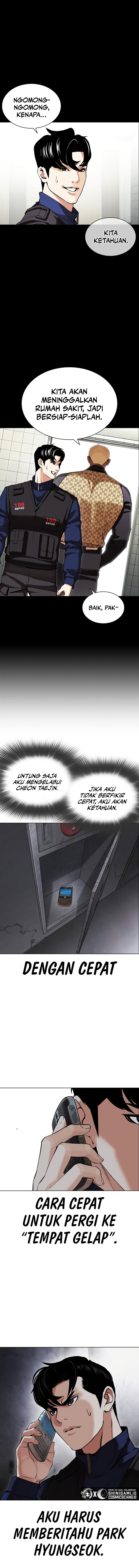 Lookism Chapter 449 halaman 17