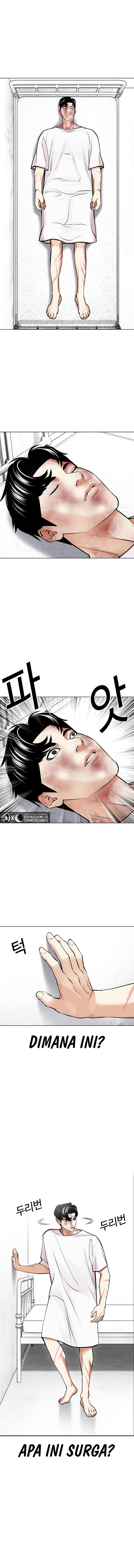 Lookism Chapter 450 halaman 1