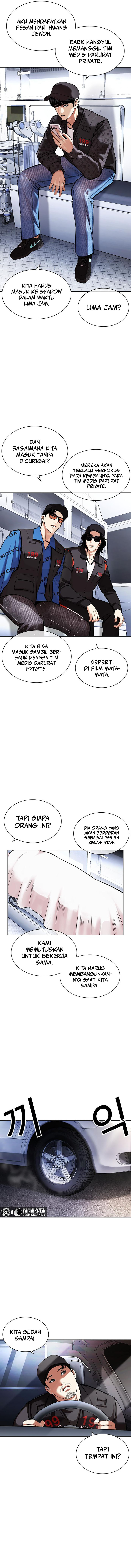 Lookism Chapter 450 halaman 14