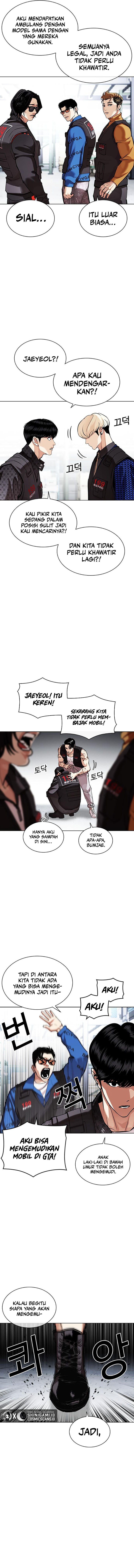 Lookism Chapter 450 halaman 11