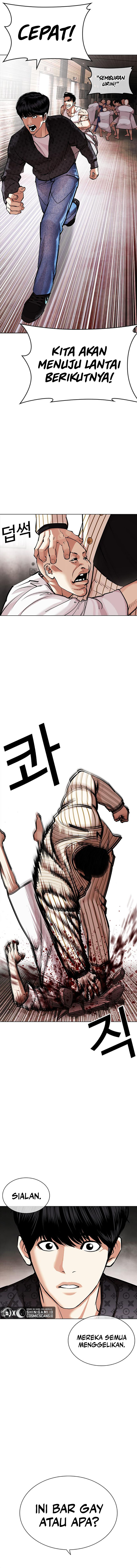 Lookism Chapter 452 halaman 12