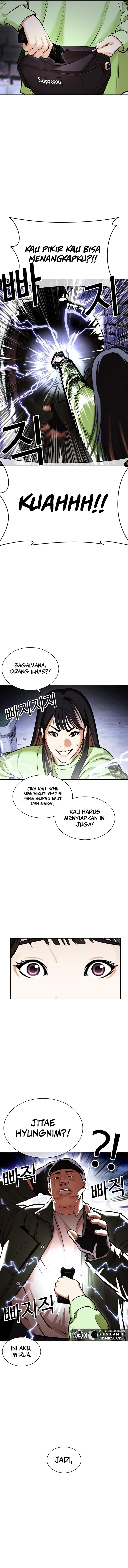 Lookism Chapter 454 halaman 2