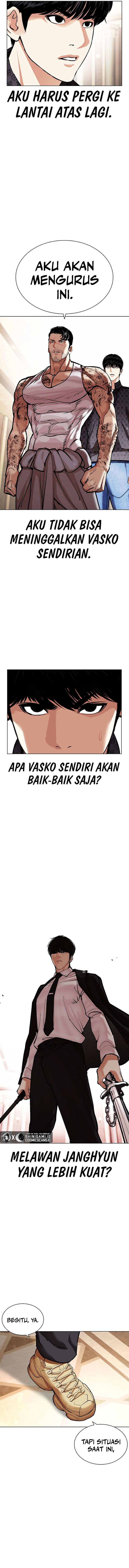 Lookism Chapter 455 halaman 17