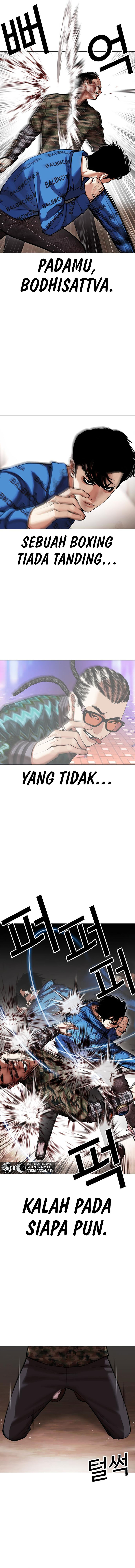 Lookism Chapter 456 halaman 16