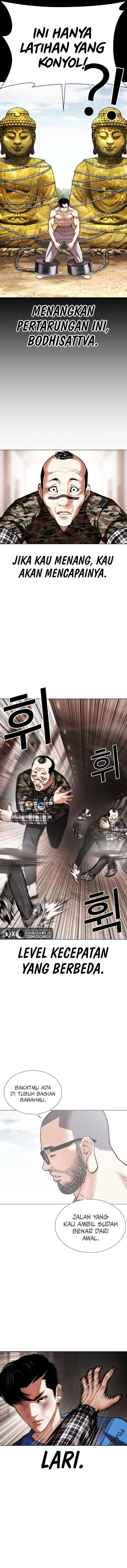 Lookism Chapter 456 halaman 14