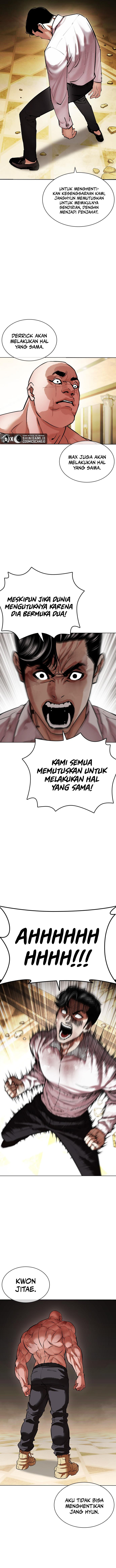 Lookism Chapter 457 halaman 17