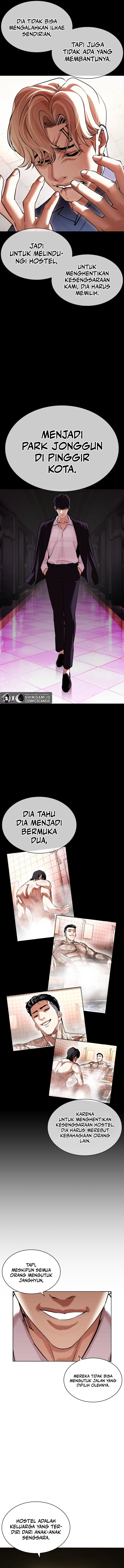 Lookism Chapter 457 halaman 16