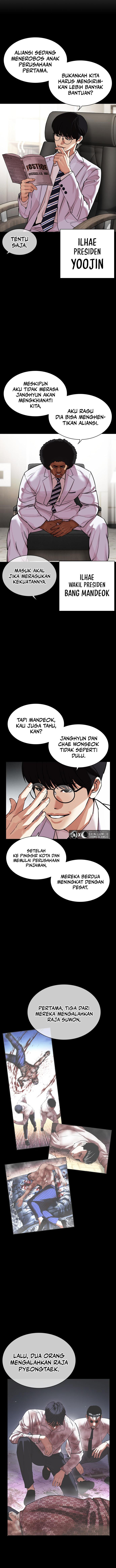 Lookism Chapter 458 halaman 21