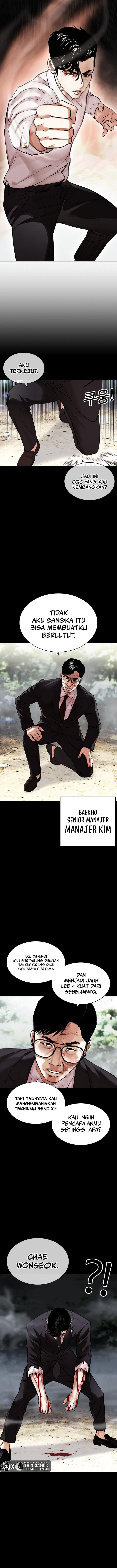Lookism Chapter 458 halaman 6
