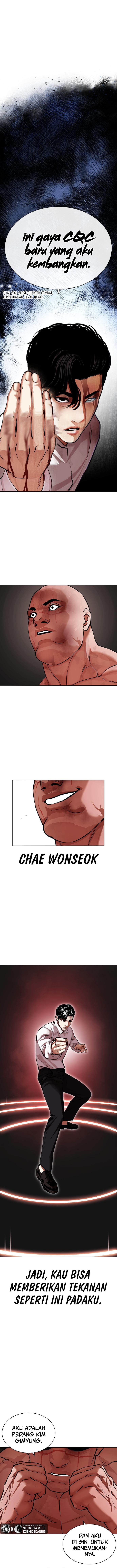 Lookism Chapter 458 halaman 1