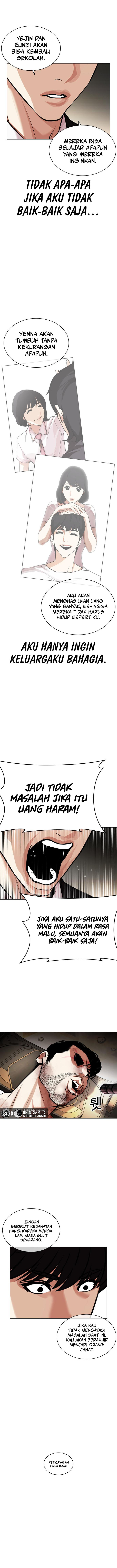 Lookism Chapter 459 halaman 14