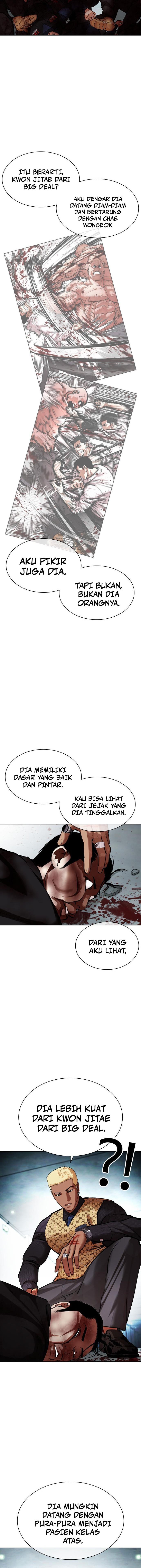 Lookism Chapter 461 halaman 28