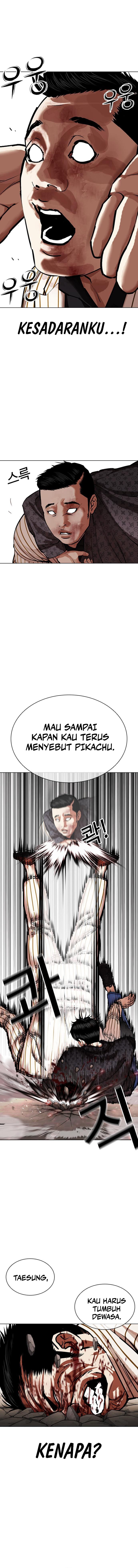 Lookism Chapter 461 halaman 15