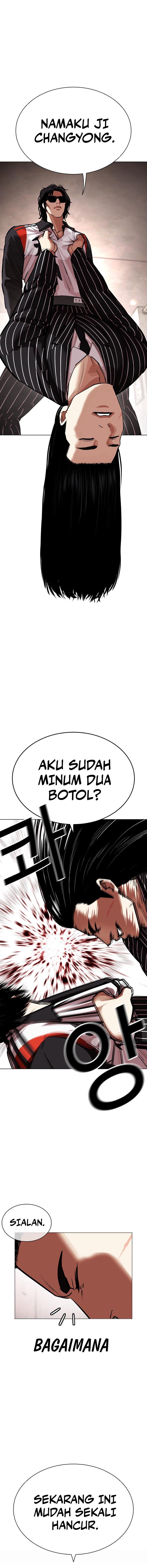 Lookism Chapter 461 halaman 1