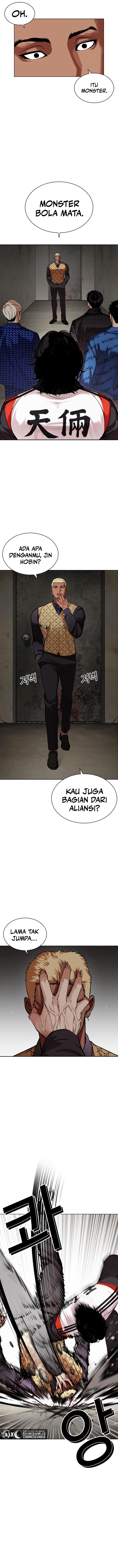 Lookism Chapter 462 halaman 22