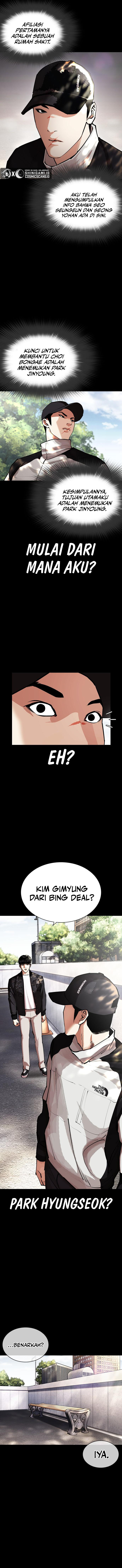 Lookism Chapter 462 halaman 2