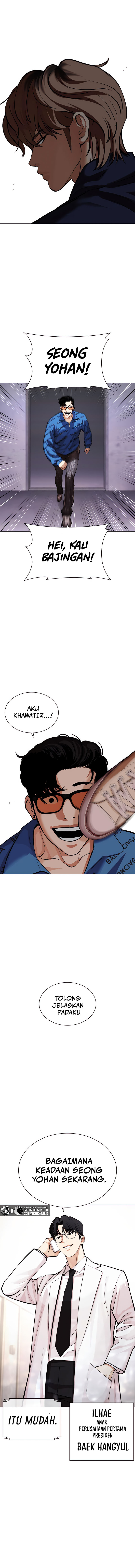 Lookism Chapter 463 halaman 26
