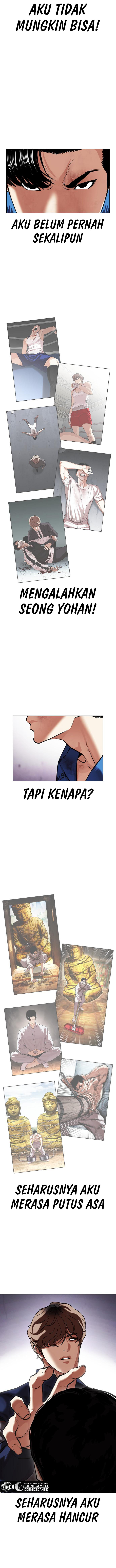Lookism Chapter 464 halaman 6