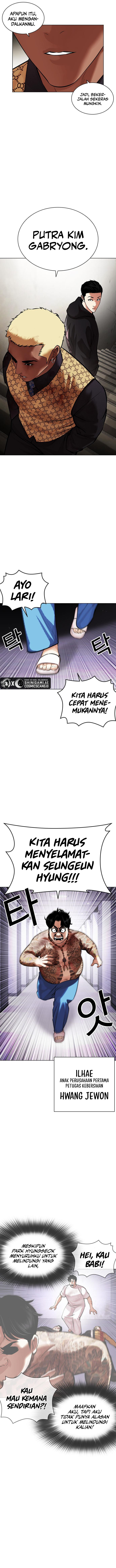 Lookism Chapter 464 halaman 14