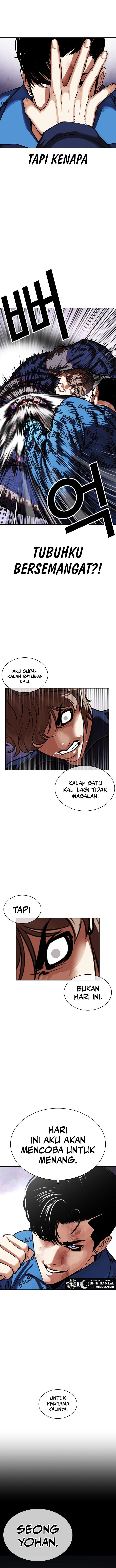 Lookism Chapter 464 halaman 7