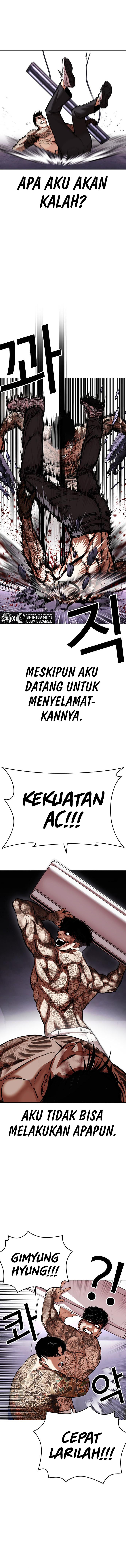 Lookism Chapter 466 halaman 17