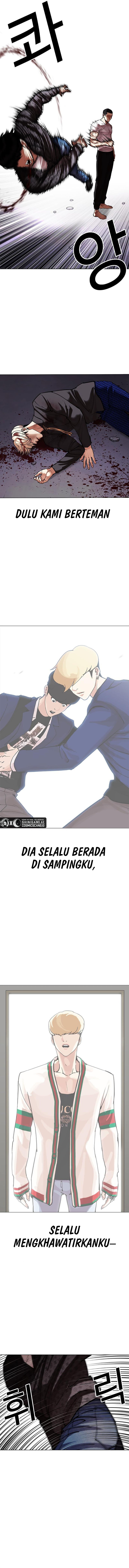 Lookism Chapter 467 halaman 7