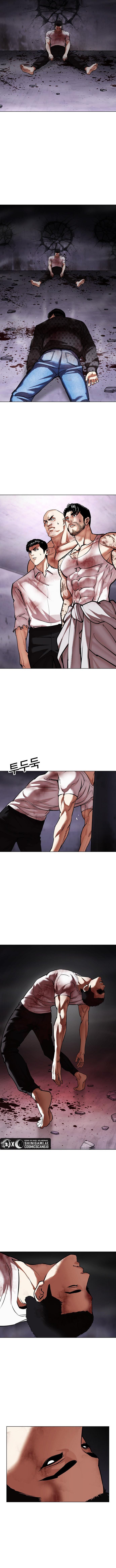 Lookism Chapter 468 halaman 12