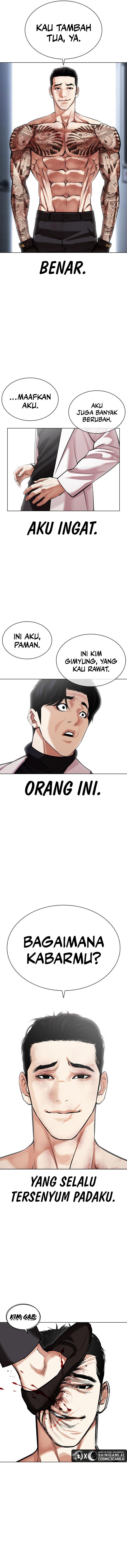 Lookism Chapter 468 halaman 20