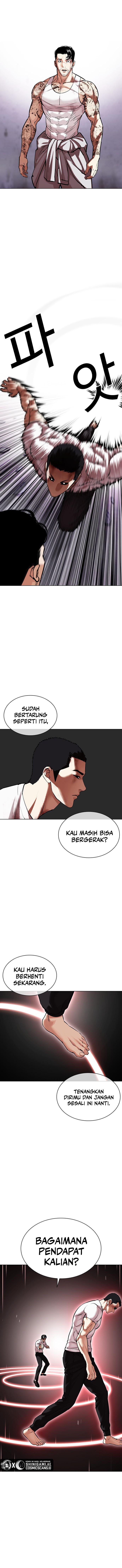 Lookism Chapter 468 halaman 13