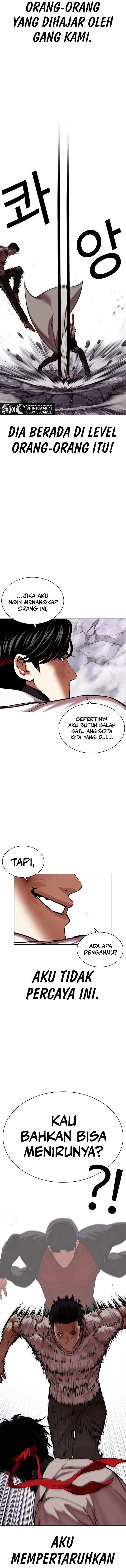 Lookism Chapter 470 halaman 13