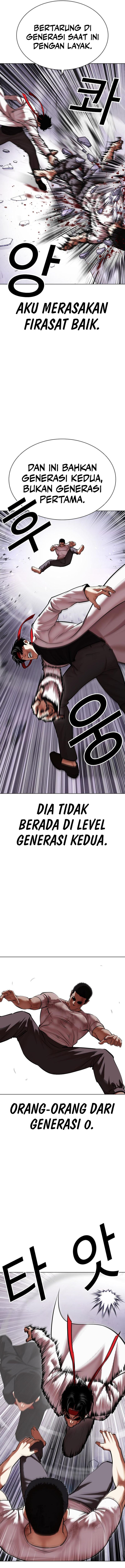 Lookism Chapter 470 halaman 12