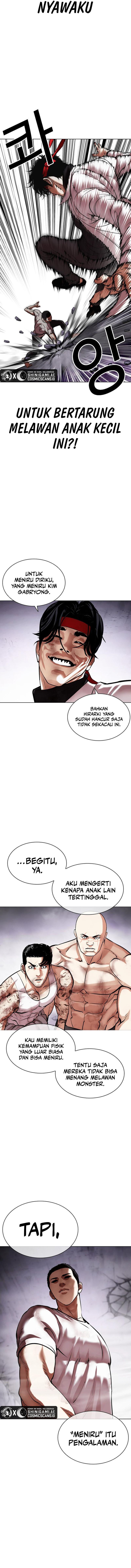 Lookism Chapter 470 halaman 14